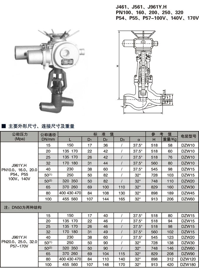 六盟联合资料区